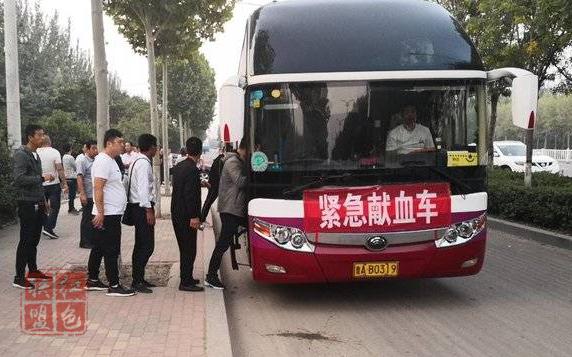 一人有難全村百姓支援  接力獻血演繹人間大愛
