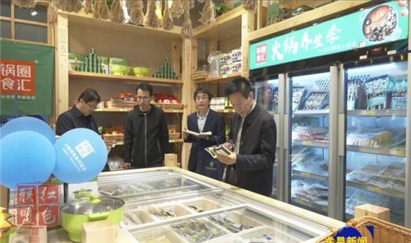 區(qū)領(lǐng)導(dǎo)督導(dǎo)檢查省級(jí)食品安全城市創(chuàng)建工作