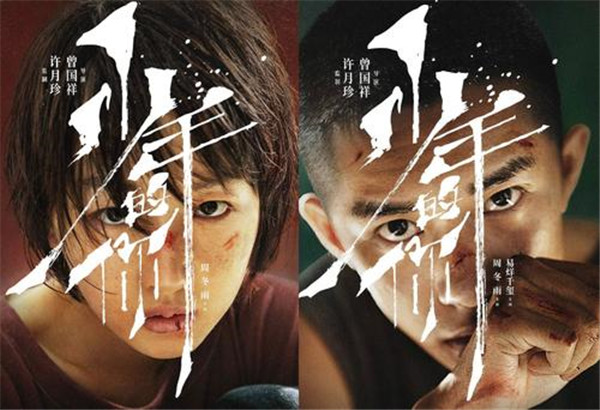 "少年"上映四天票房破6億 后續(xù)口碑拉高排片