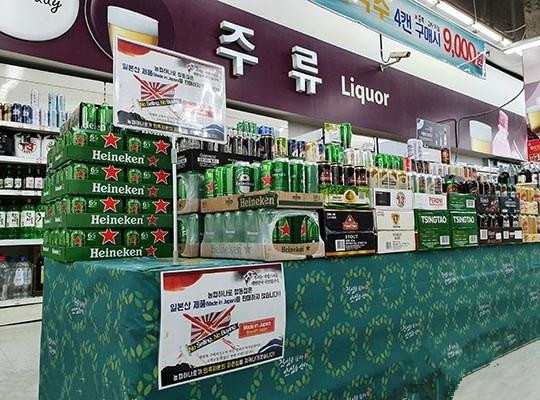 打破僵局？日韓議聯(lián)雙方欲借東京奧運(yùn)改善兩國關(guān)系