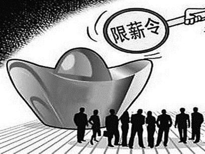 中國足協(xié)12月初將發(fā)布“限薪令” 中超頂薪1000萬元