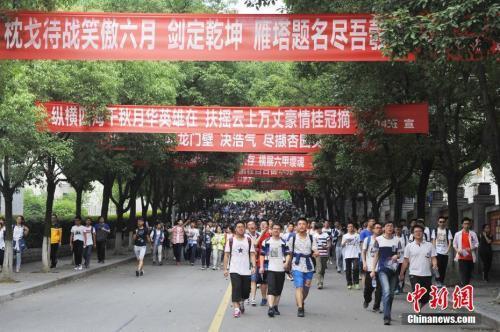 多省份啟動(dòng)2020年高考報(bào)名 這些政策考生需關(guān)注