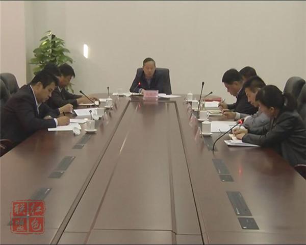 區(qū)政府黨組召開“不忘初心、牢記使命”主題教育調(diào)研成果交流會(huì)