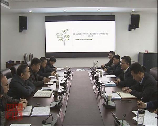 市自然資源和規(guī)劃局調(diào)研組來(lái)我區(qū)調(diào)研土地儲(chǔ)備與出讓工作