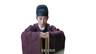 《鶴唳華亭》禮儀主要“師從”12部古書