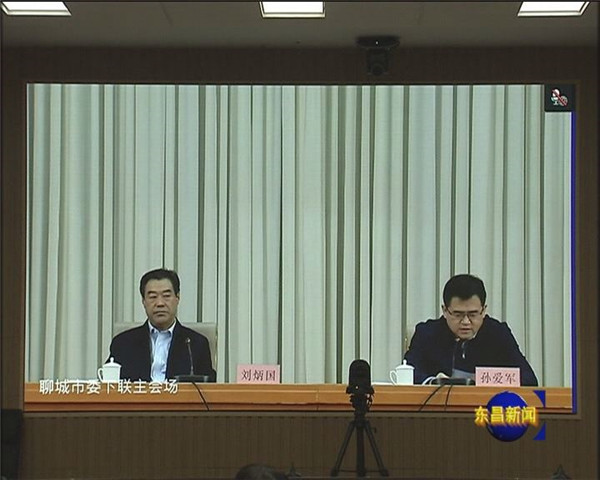我區(qū)組織收看省委宣講團(tuán)黨的十九屆四中全會(huì)精神宣講報(bào)告會(huì)
