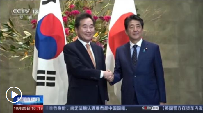 韓日軍情協(xié)定本月將失效 韓方：與美韓同盟無(wú)關(guān)
