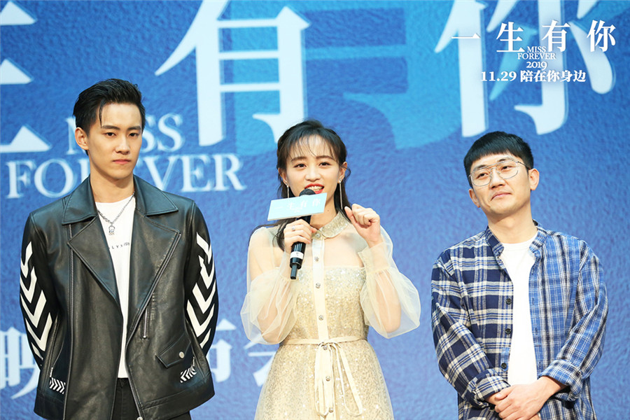 《一生有你》首映 盧庚戌：獻(xiàn)給民謠的“一封情書”