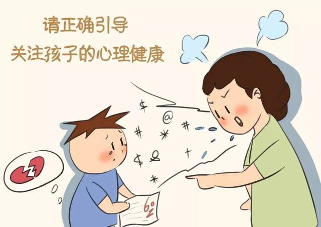 聯(lián)合國：全球五分之一的青少年受心理健康問題困擾