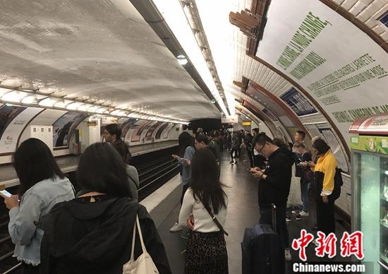 黑色星期四？反對(duì)養(yǎng)老制度改革 法國(guó)將啟大規(guī)模罷工