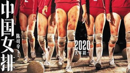 多部電影定檔2020春節(jié)檔 你選哪一部？