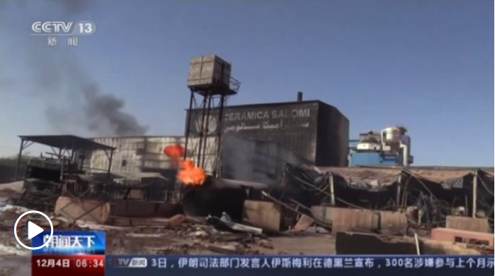 蘇丹一陶瓷廠(chǎng)爆炸已致23死超130人傷 死者來(lái)自多國(guó)