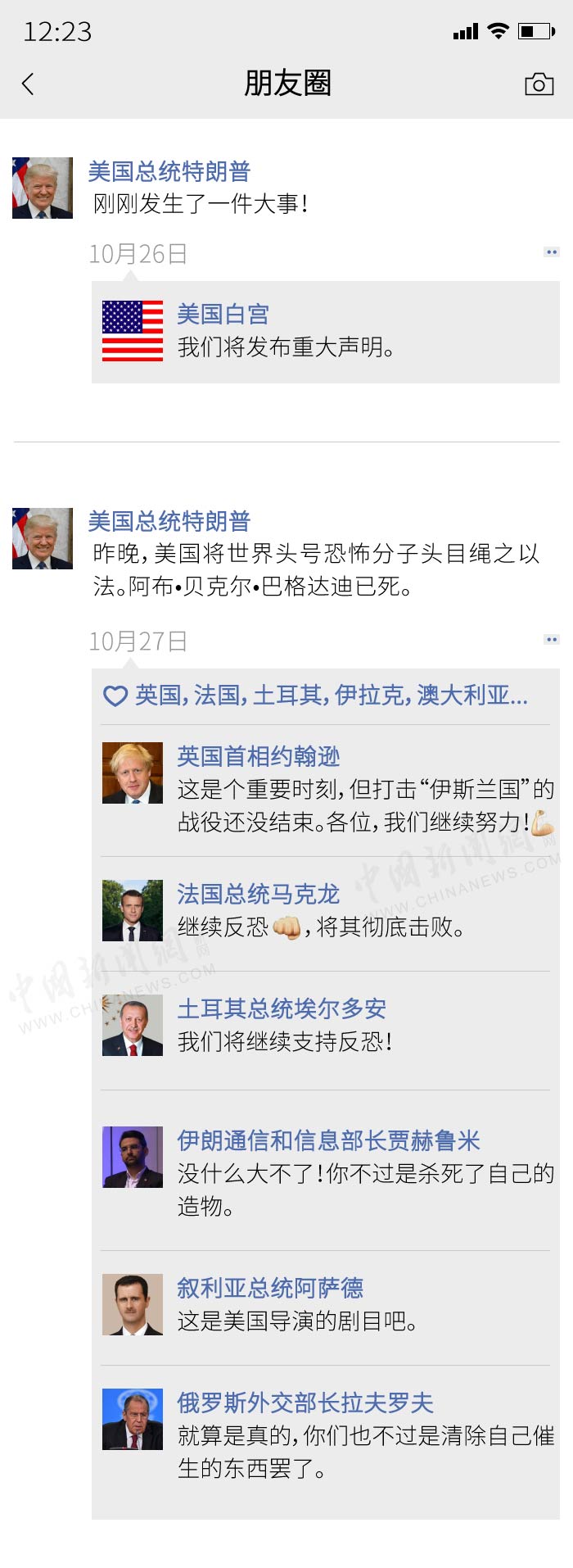 點擊進入下一頁