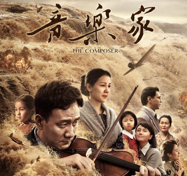 中國電影《音樂家》在里約國際電影節(jié)獲特別榮譽大獎