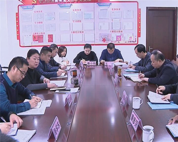劉培國(guó)參加指導(dǎo)古樓街道黨工委主題教育專(zhuān)題民主生活會(huì)