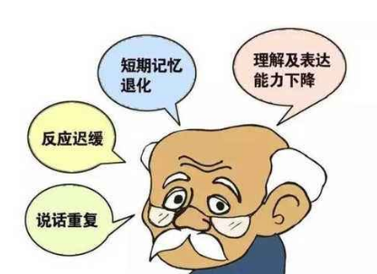 中國原創(chuàng)治療阿爾茨海默病新藥“九期一”正式上市