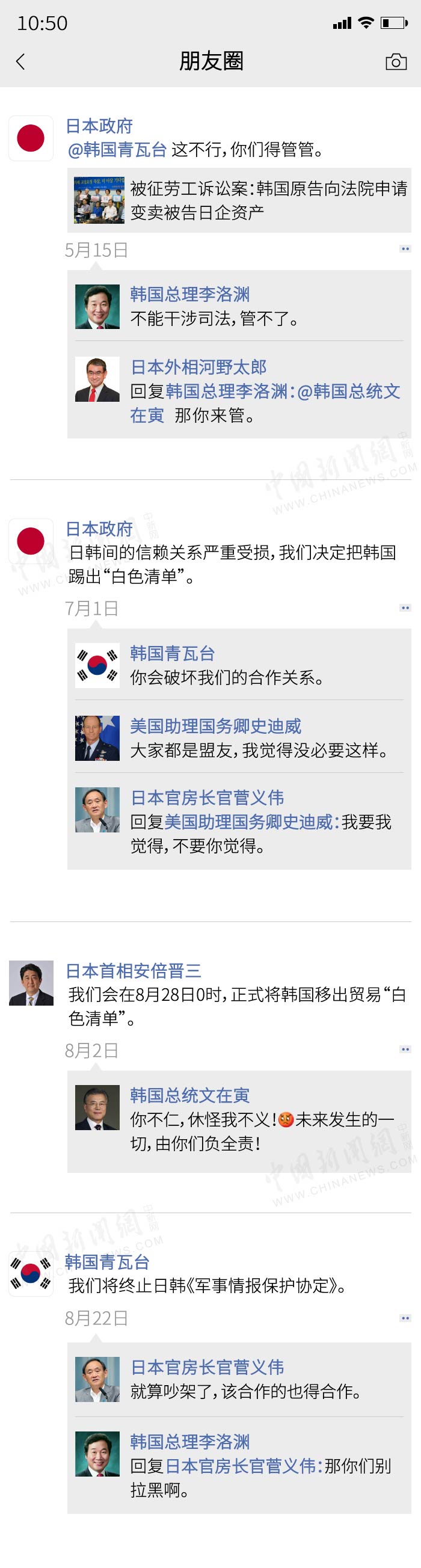 點擊進入下一頁