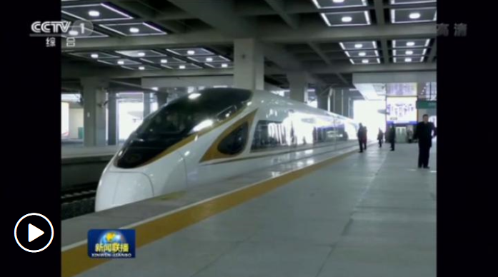 習(xí)近平對京張高鐵開通運營作出重要指示強調(diào) 京張高鐵建成投運意義重大 冬奧會各項籌備工作都要高標準高質(zhì)量推進