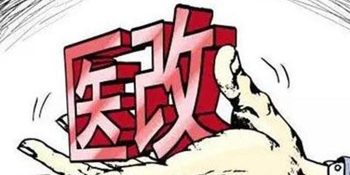 耗材銷售“零差率” 就醫(yī)費(fèi)用再降低 聊城全面取消公立醫(yī)療機(jī)構(gòu)醫(yī)用耗材加成