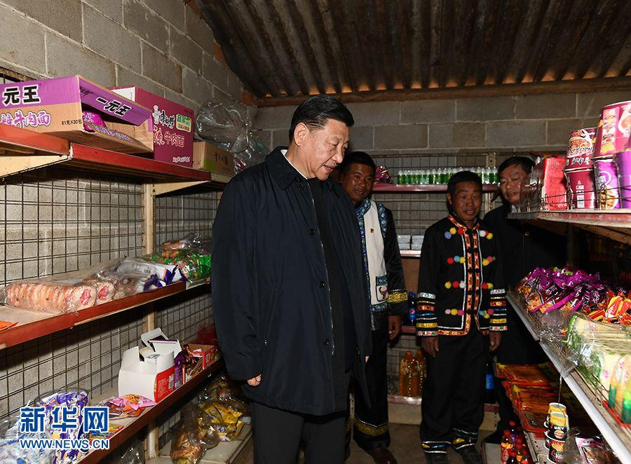 點擊進入下一頁