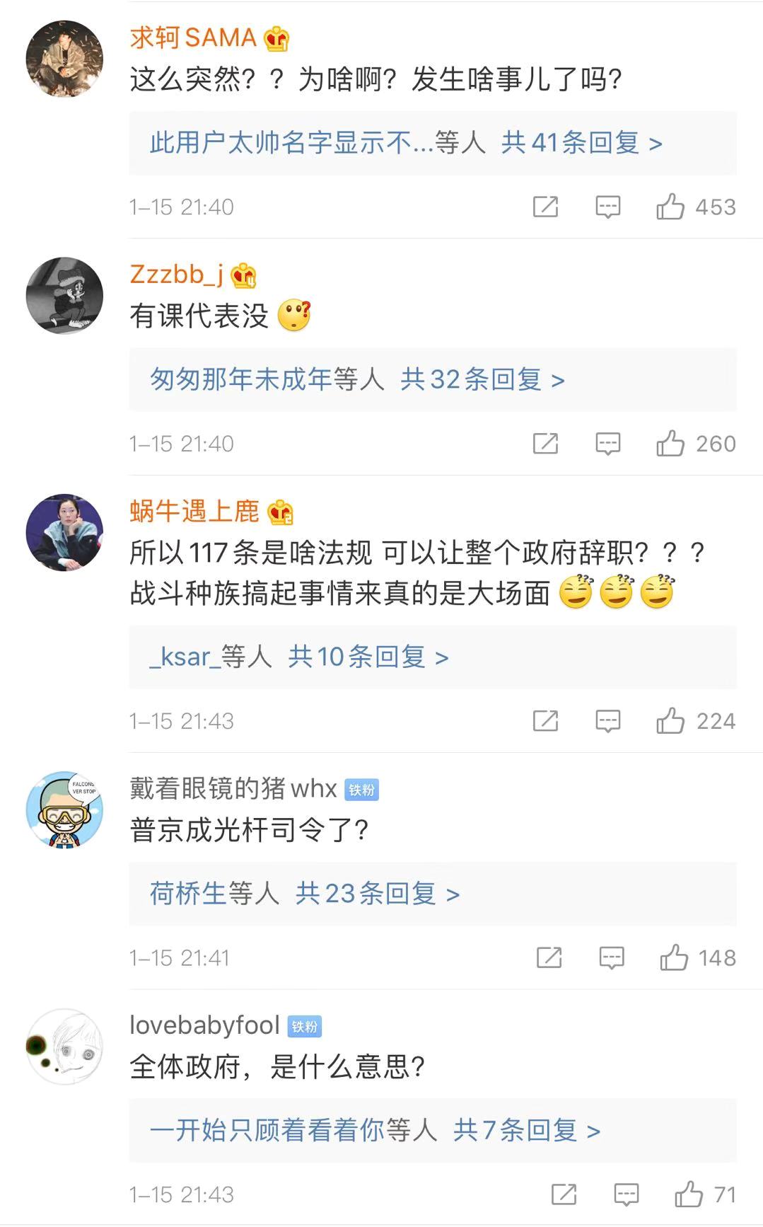 七問俄羅斯政壇重大調(diào)整 政府集體辭職究竟有何考量？