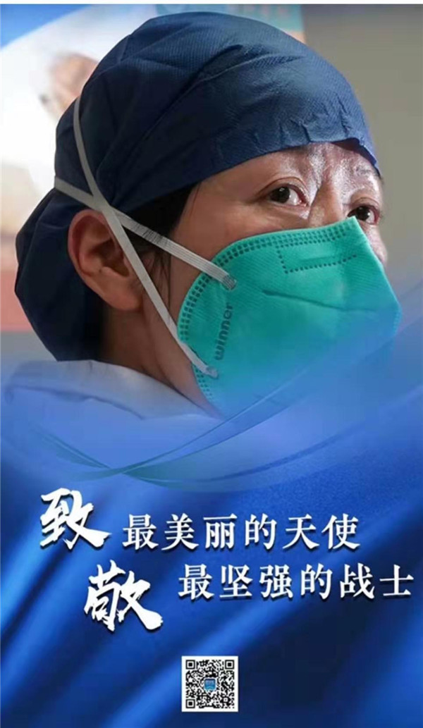 新華社評論員：疫情就是命令 防控就是責任——論堅決打贏疫情防控阻擊戰(zhàn)