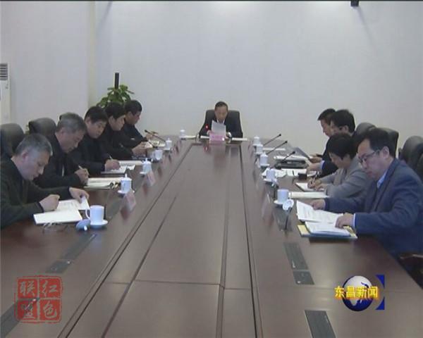 區(qū)政府第十一次常務(wù)會議召開