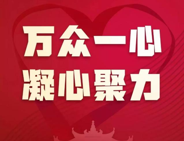 【國際銳評】充分發(fā)揮制度優(yōu)勢 堅決打贏疫情阻擊戰(zhàn)