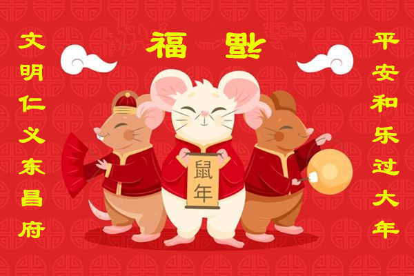 東昌府區(qū)“平安和樂過大年”主題活動(dòng)掠影