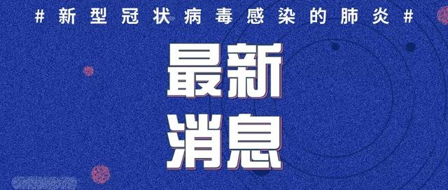 山東省人力資源和社會保障廳關于延遲省內(nèi)企業(yè)復工的緊急通知