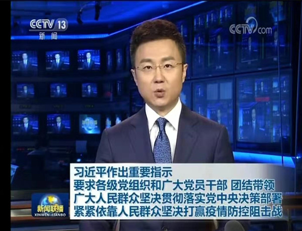 習(xí)近平作出重要指示要求各級(jí)黨組織和廣大黨員干部 團(tuán)結(jié)帶領(lǐng)廣大人民群眾堅(jiān)決貫徹落實(shí)黨中央決策部署 緊緊依靠人民群眾堅(jiān)決打贏(yíng)疫情防控阻擊戰(zhàn)