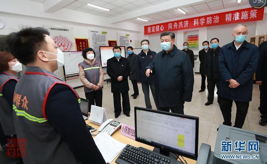 習近平在北京市調(diào)研指導(dǎo)新型冠狀病毒肺炎疫情防控工作時強調(diào) 以更堅定的信心更頑強的意志更果斷的措施 堅決打贏疫情防控的人民戰(zhàn)爭總體戰(zhàn)阻擊戰(zhàn)