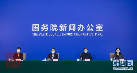 中央指導(dǎo)組首次亮相國(guó)新辦發(fā)布會(huì)：疫情出現(xiàn)積極變化但形勢(shì)依然嚴(yán)峻
