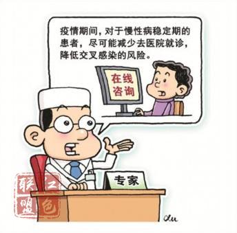 疫情期間，如何安全去醫(yī)院就診？