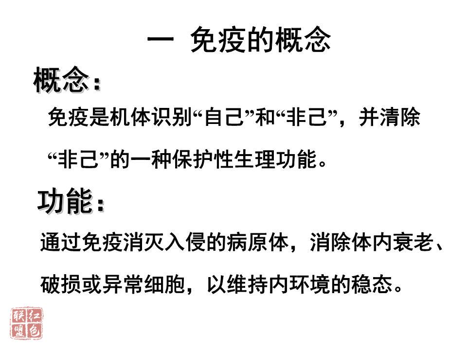 呼吸病專家：抗擊新冠肺炎 人體免疫系統(tǒng)發(fā)揮重要作用