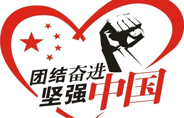 這樣的國(guó)家不會(huì)被打垮