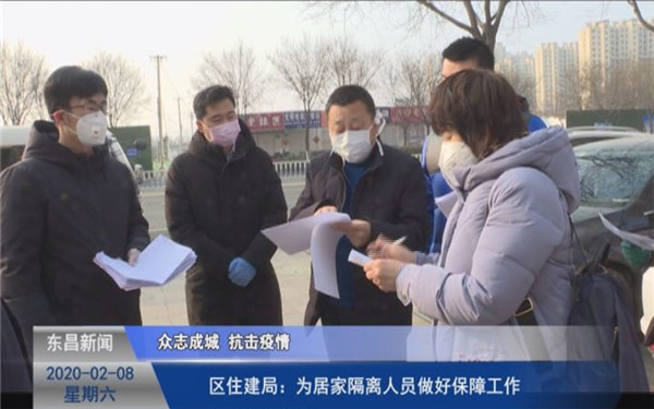 區(qū)住建局：為居家隔離人員做好保障工作