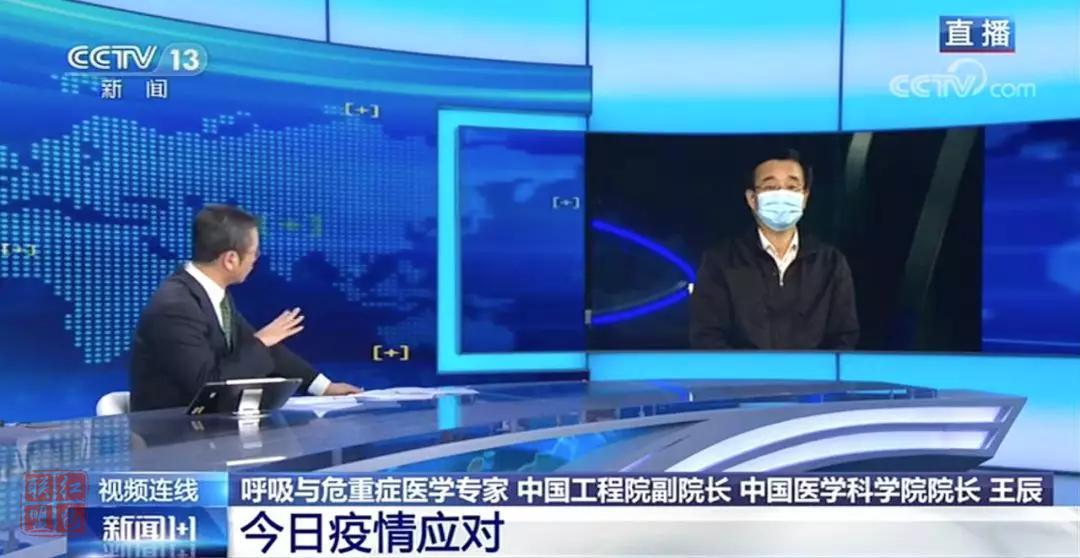 【關(guān)注】新冠病毒會長期存在嗎？