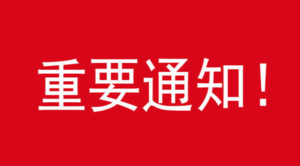 請傳閱！首個病毒防控指南正式發(fā)布