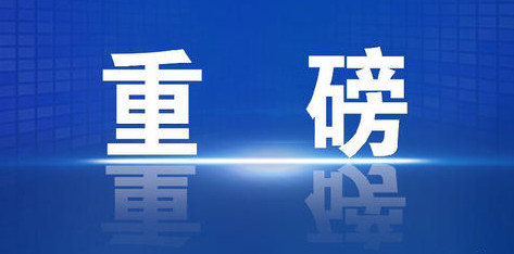 好消息！第一批疫苗已產(chǎn)生抗體