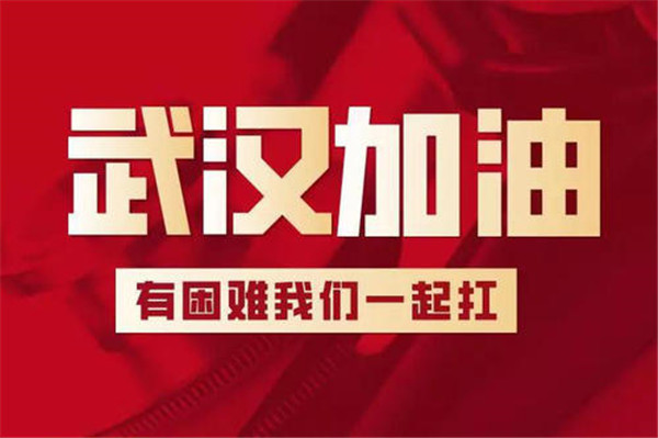 這座城市不會失去溫度