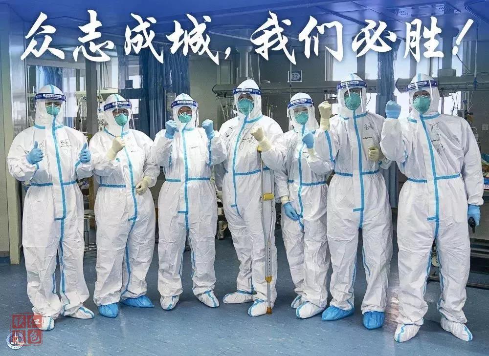 “不負韶華”，致敬最美逆行者