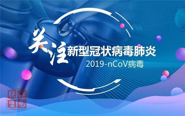 國家衛(wèi)健委：2月10日新增確診病例2478例 截至當日24時累計治愈出院病例3996例