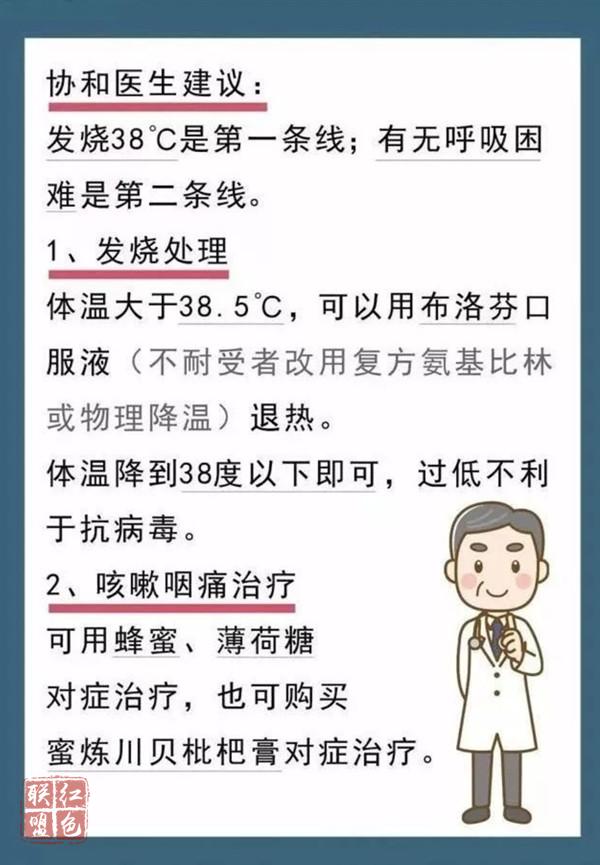微信圖片_20200206093008.jpg