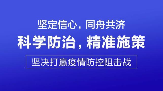 國家衛(wèi)健委：多個院士團隊對武漢重癥患者救治進行巡診