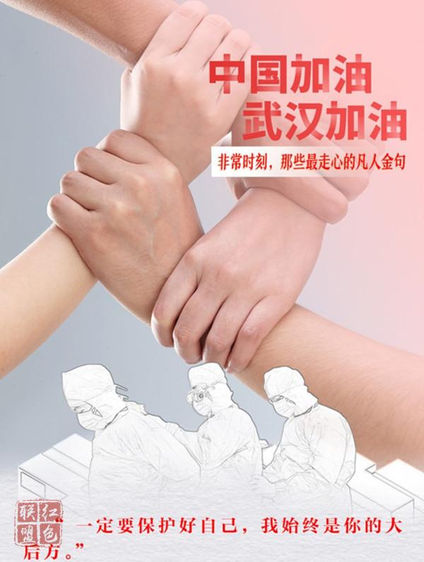 全國已經(jīng)有278支醫(yī)療隊(duì)32395名醫(yī)務(wù)人員馳援湖北