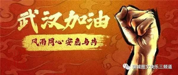 停課不停學(xué)，成長不停歇！