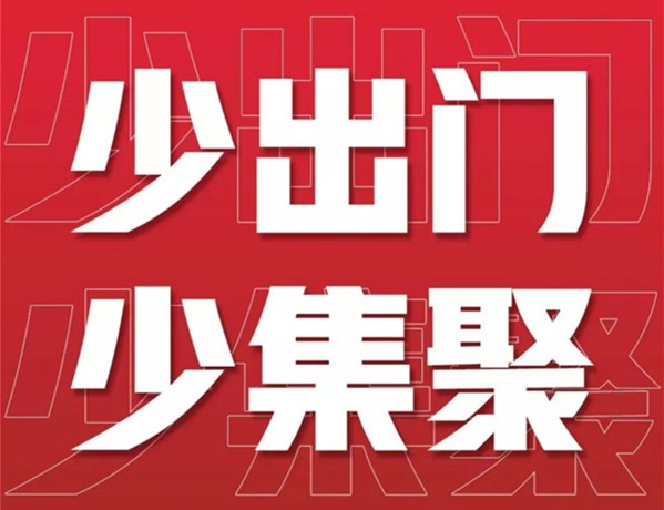 ［新型冠狀病毒科普知識］判定密切接觸者的標準是什么？