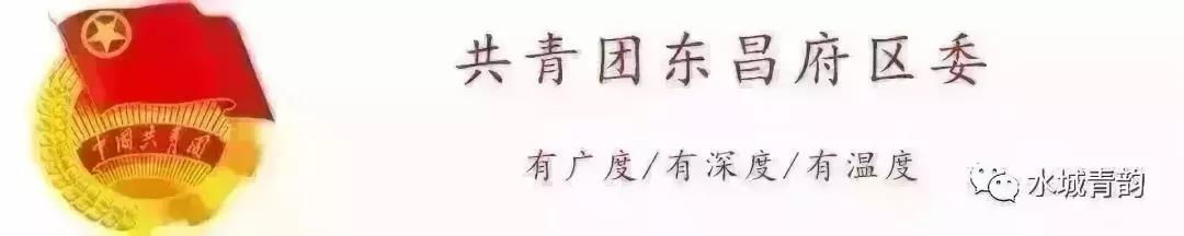 聊城市12355疫情期間青少年心理咨詢熱線開通！