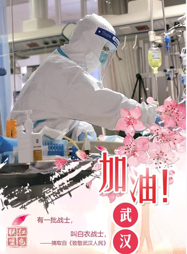 習(xí)近平作出重要指示強(qiáng)調(diào) 務(wù)必高度重視對(duì)醫(yī)務(wù)人員的保護(hù)關(guān)心愛(ài)護(hù) 確保醫(yī)務(wù)人員持續(xù)健康投入戰(zhàn)勝疫情斗爭(zhēng)